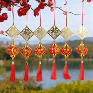 Festival ornament gifts festive and lucky charm pendants door ornaments necklaces accessories DIY small ornaments materials新年 祝福语灯笼盆景流苏挂件diy包挂车挂吊穗节日伴手礼挂饰
