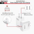 อแดปเตอร์ชาร์จแบต ONESAM รุ่น OS-Y08 ช่องชาร์จ 1 ช่อง PD 20W QC3.0 Adapter Fast Charger ของแท้ ประกัน 1 ปี Adapter type c อะแดปเตอร์ หัวชาร์จโทรศัพท์. 