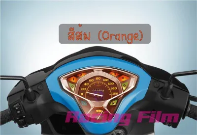 ฟิล์มกันรอยเรือนไมล์ Yamaha Finn