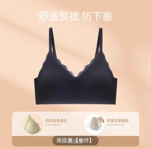 [Ready Stock] Superior Thai latex Traceless Bra W Support Anti Sagging No Steel Ring Adjustable Bra Strap Push up Bra Women Underwear