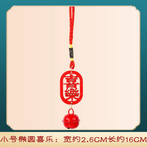 Festival ornament gifts festive and lucky charm pendants door ornaments necklaces accessories DIY small ornaments materials 木牌铃铛盆栽挂件乔迁之喜新居装饰汽车绿植乔迁之喜挂件
