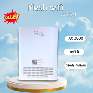 True Giga tax Mesh A625M WiFi6 PRO สินค้า 90% อุปกรณ์กระจายสัญญาณไม่มีจ่ายรายเดือน สินค้ามีรับประกัน จัดส่งฟรี จัดส่งไว มีบริการหลังบ้าน