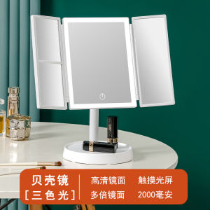 SG[In Stock] Portable LED Makeup Mirror with 360° Adjustable Light and 2000mAh Lithium Battery