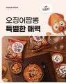 [Original] 오징어짬뽕 Nongshim Squid Champong Noodle (บะหมี่กึ่งสำเร็จรูปรสจัมปงปลาหมึก) 124g*5. 