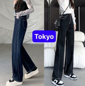 QUẦN BAGGY JEAN NỮ ỐNG SUÔNG RỘNG CHỈ NỔI KIỂU KHÓA TRƯỚC LƯNG CAO NÂNG MÔNG PHONG CÁCH HÀN QUỐC HOT TREND 2022 - TOKYO FASHION