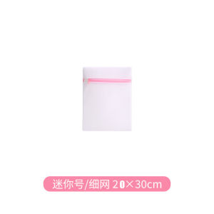 Clothes Bra Underwear Washing Bag Laundry Bag Mesh Net Wash Pouch Laundry Basket Mesh Laundry Bag Lingerie Wash Bag Washing Machine