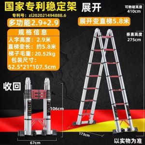 Folding Step Telescoping Ladder Indoor Telescoping Ladder For Home Ladder Stool Really Easy to Use Safe and Flexible Telescopic Ladder Extendable Ladder Workbenches