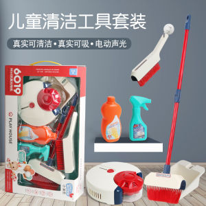 Children Pretend Play Robotic Vacuum come with Music and Broom and Cleaning Kit Set