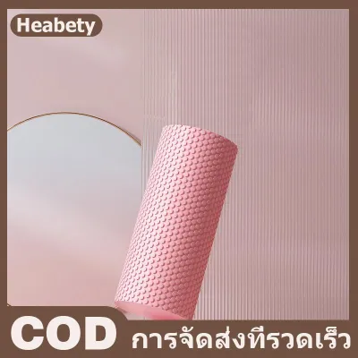 Heabety 30cm EVA โฟมแข็งลูกกลิ้งโยคะคอลัมน์พิลาทิสนวดกล้ามเนื้อบล็อกโยคะบ้านฟิตเนสยิมอุปกรณ์กีฬา