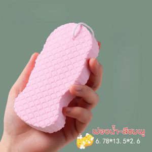 มีประสิทธิภาพ ความสะอาด ไม่กระตุ้น สกิน การอาบน้ำ ฟองน้ำ