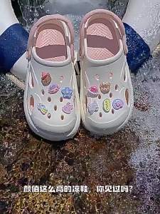 [Free Shipping] German Surgical Room Thick-Soled Perforated Shoes Non-Slip And Odor-Resistant Slippers For Outdoor Wear Summer WomenS Model 2026 New Style For And Nursing Staff