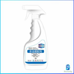 Serenity น้ำยากำจัดแมลง ฆ่าแมลงมาตามท่อน้ำทิ้งในครัวเรือน ท่อระบายน้ำบนพื้น Pest Control