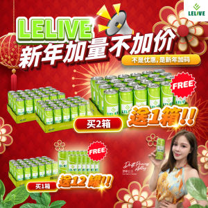 [BUY 48+FREE 24x]  [TOTAL 72*300ml] Lelive Drink