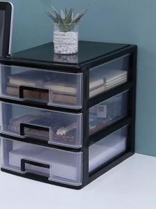 Desktop storage box multifunctional multi-layer drawer storage cabinet cosmetics student stationery debris sorting storage box