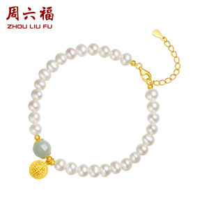 ZHOU LIU FU 周六福 925 Silver Bracelet for Women Green Hetian Jade Bead Freshwater Pearl Link Bracelets 17+3cm X0711994