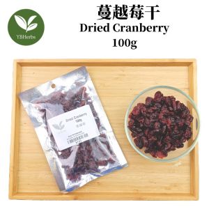 蔓越莓干 100g Dried Cranberry