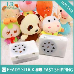 LF Wholesale✨Flash Sale ✨ กล่องเสียงสำหรับตุ๊กตาสัตว์ที่บันทึกเสียงโมดูลของเล่นตุ๊กตาอุปกรณ์บันทึกเสียง