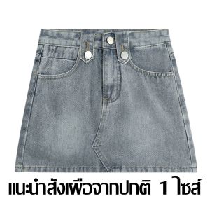 กระโปรงกางเกงยีนส์ ขาสั้นซับใน ข้างในมี กางเกงยีนส์ขาสั้น กระโปรงยีนส์เอวสูง มี กางเกงยีนส์ ซับใน น่ารักสไตล์เกาหลี พร้อมส่งจากไทย