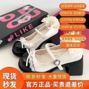 [Free Shipping] Versatile Bow-Knot JK-Style Leather Shoes 7Cm Heel Height Sweet And Stylish High Heels Perfect With Dresses And Skirts