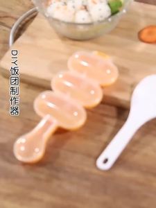 Mumystation Alat Pembuat Bola Nasi Bulat / Rice Ball Shaker Cetakan nasi Bento bulat anak