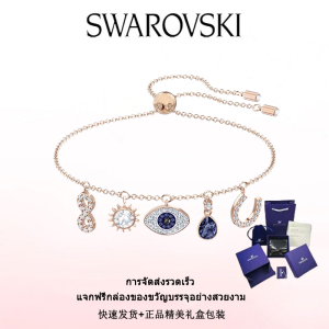 ♈Swarovski♈ สร้อยข้อมือแฟชั่นใหม่ของผู้หญิง.สร้อยข้อมือสัญลักษณ์สวารอฟสกี้ชุบโทนสีโรสโกลด์หลากสี.ของขวัญวันวาเลนไทน์ ของขวัญวันเกิด ฟรีกล่องของขวัญของแท้