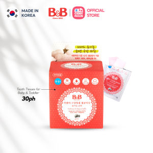 B&B Organic Cotton Baby Oral Tooth Wipes 30s (EXP DATE:2026/8)