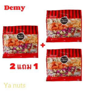 เซ็ท 2 แถม 1 ขนมถั่วตุ๊บตั๊บ  1ห่อขนาด500 กรัม (ได้ถึง 3ห่อ)คุ้มสุดๆ อายุการจัดเก็บรักษา 1ปี