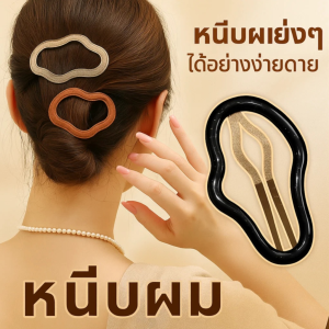 กิ๊บติดผมทรงก้อนเมฆ คลิปหน้าม้า หนีบแน่นไม่หลุดง่าย กิ๊บติดผมด้านหลังศีรษะหญิง BB คลิป คลิปผมเกาหลี