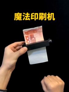 Magic Banknote Printing Machine White Paper into Banknote Creative Magic Toys