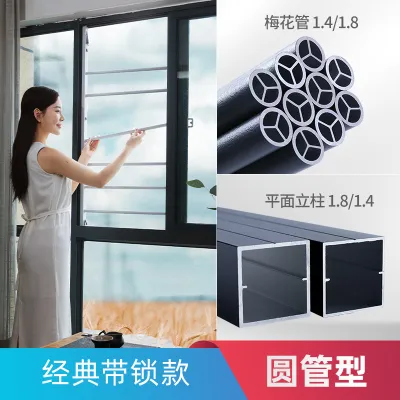 Invisible window fence Home self-installed balcony punch-free railing Children safely push and pull new security window net.