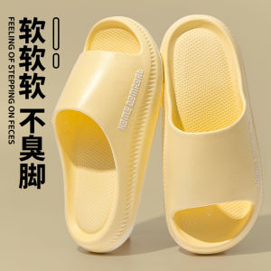 [Free Shipping] WomenS Summer 2026 New Style Thick-Soled Indoor Home Slippers Non-Slip Quiet And Suitable For Showering MenS Version Also Available
