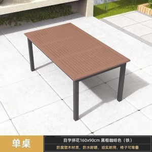 Outdoor Coffee Colored Plastic Wood Tables Chairs Waterproof And Sun Resistant Villa Courtyard Leisure Simple And Anti-Corrosion Wooden Tables Set 户外桌