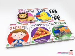 การ์ดบอร์ดบุ๊ค (ซื้อแยกหมวดได้)