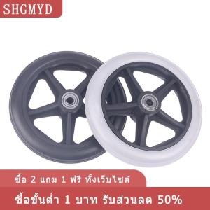 [COD] SHGMYD ล้อ6นิ้วล้อวีลแชร์แบบล้อแข็งยืดหยุ่นทนทาน