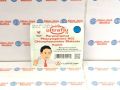ULTRAFLU Tablet - Obat Batuk Pilek. 