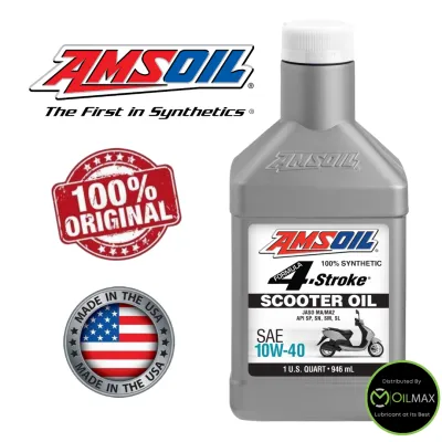 Amsoil 10W40 Formula 4-Stroke® Synthetic Scooter Oil (1 Quart)