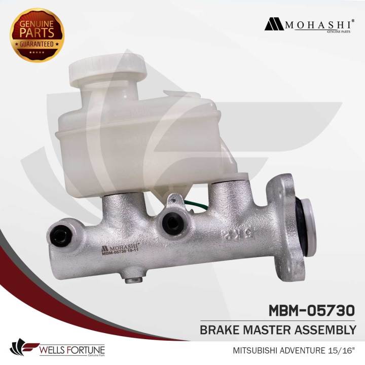 ミルボン MITSUBISHI ADVENTURE 15/16