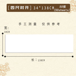 Premium Xuan Paper for Chinese Painting & Calligraphy - 6 Sizes (Raw/Ripe/Semi-Ripe) Available