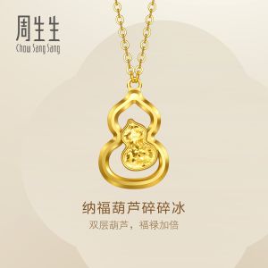 Chow Sang Sang 周生生 999 Pure Gold Essence Hulu Gourd Necklace for Women & Men 47cm 96249N Price-by-Weight 4.11g Gold