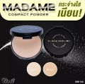 ส่งฟรี !! แป้งมาดาม แป้งพัฟ ซีวิค มาดาม คอมแพค พาวเดอร์ Civic Madame Compact Powder 17 g.. 