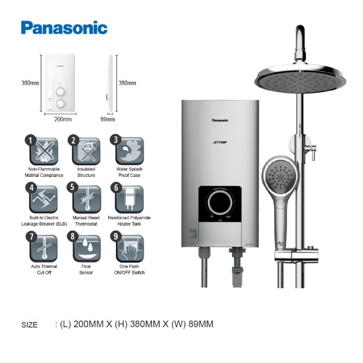 PANASONIC DH-3NP2MSR HOME SHOWER N SERIES JET PUMP WITH RAIN