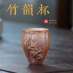 壶芝宴紫陶主人茶杯单个手工品茗杯陶瓷复古紫砂泡茶具高档摆件