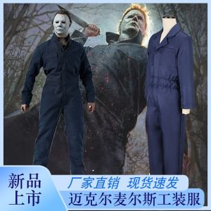 Halloween cosplay Clothing NECA Miles Michael Uncle Mike cos Personalized street style clothing