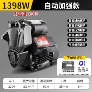 Water Pump High Pressure For Bathroom Electric Water Pump High Pressure Bath Pressure Pump 220V Self-Priming Pump Water Pressure Booster Pump