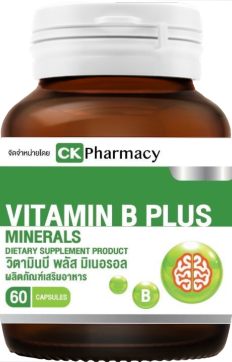 CK Vitamin B Plus Mineral วิตามินบีรวม ผสมแร่ธาตุ บำรุงประสาท และสมอง ...