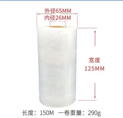 Stretch Film Baby Roll 330g/290g/220g/190g Transparent Clear Wrapping Plastic Cling Film Plastic Wrapping Packing 拉伸膜