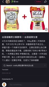 【日本三倍高效抗糖抗油抗碳水】JAPAN SVELTY 3x Block Sugar#Block Fat#Block C肚腩救星日本JAPAN SVELTY 3倍加强版3倍快速3倍分解酵母白芸豆阻断糖质油脂碳水酵母粉#日本进口正品#Mild and effective