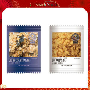 Rice is expected to sesame seaweed pork floss sushi boarding pork floss laver baked rice ball with children