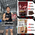 SixPaxLab ISO-HD โปรตีนสูง ISO 30g รสช็อคโกแลต สำหรับสร้างกล้ามเนื้อ ส่งฟรี มีเก็บปลายทาง. 