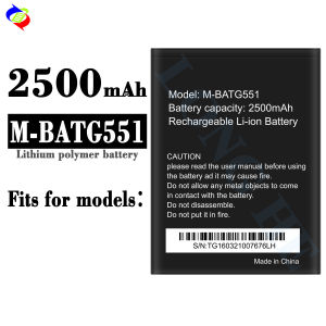 Dimi for Mediacom Mobile Phone Battery M-BATG551 Brand New Battery 2500MAh